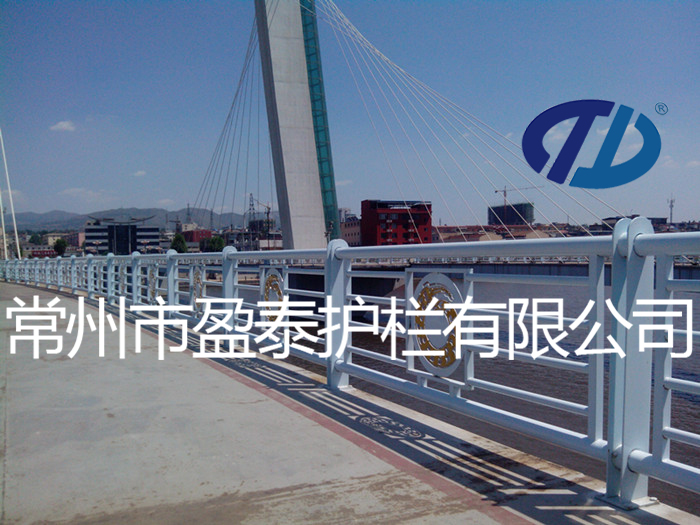 橋梁護欄